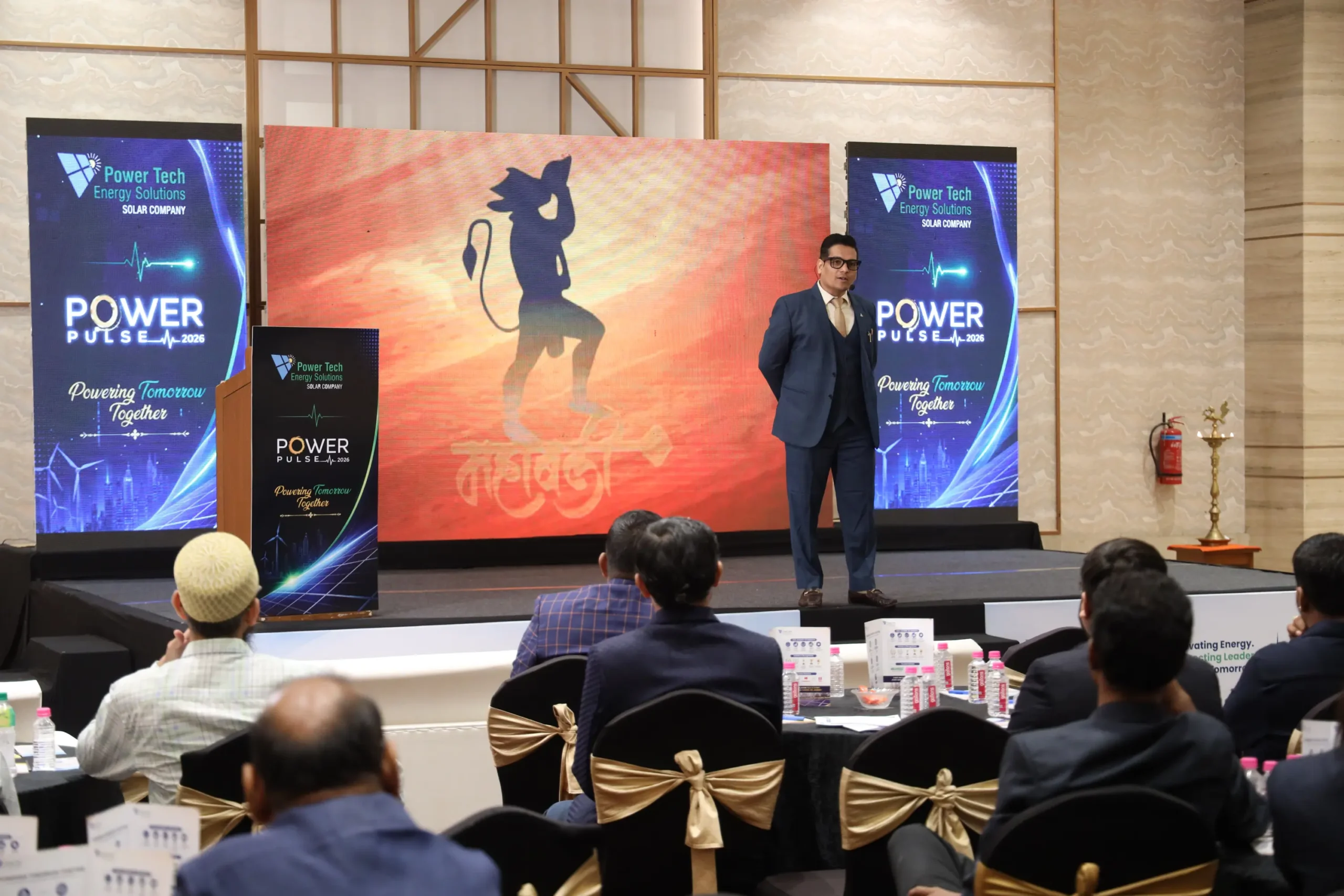 Power Tech Solar Private Limited AGM Event 16